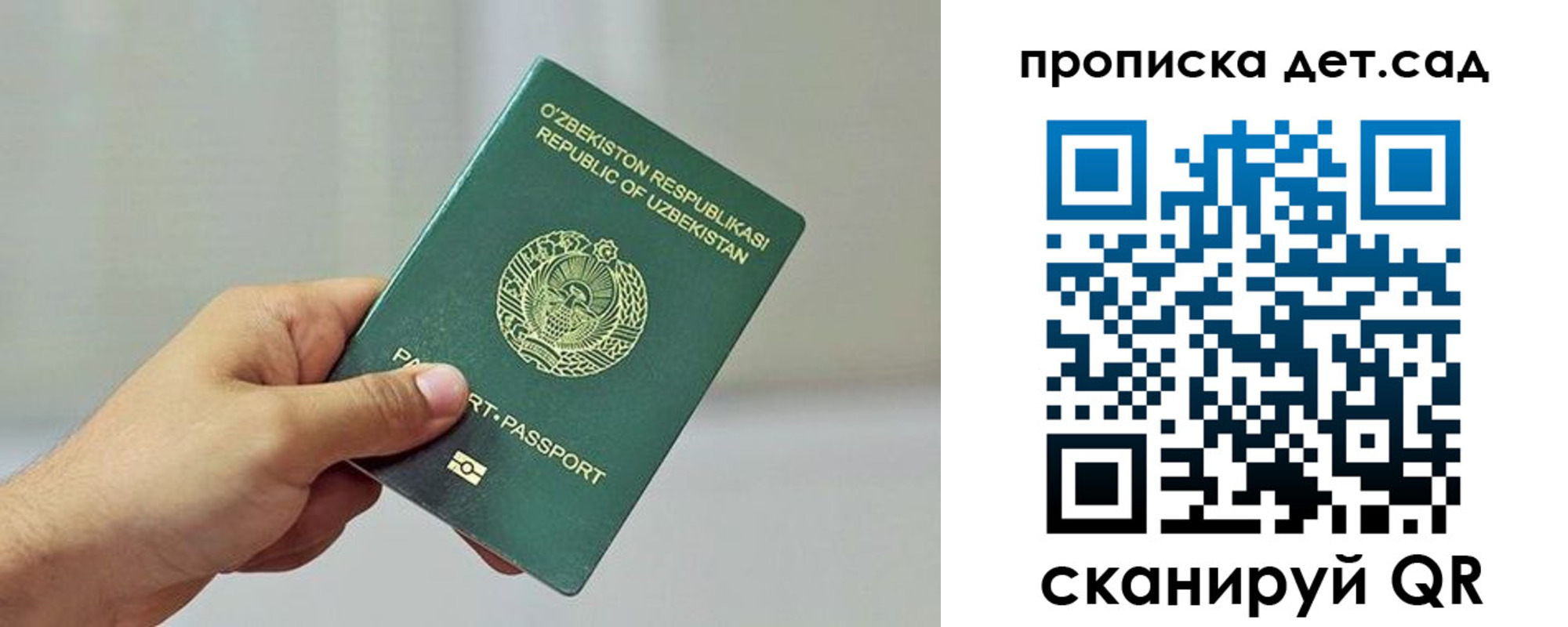временная регистрация собственник в Микуни