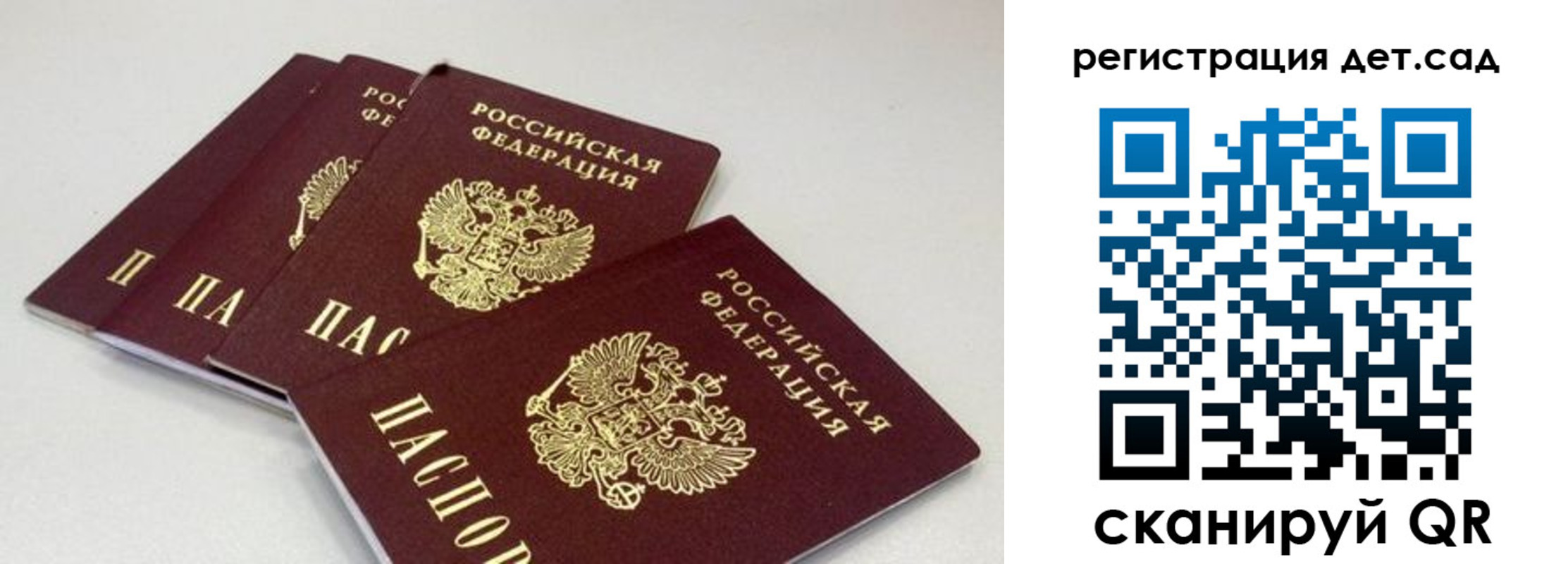 прописка от собственника в Микуни