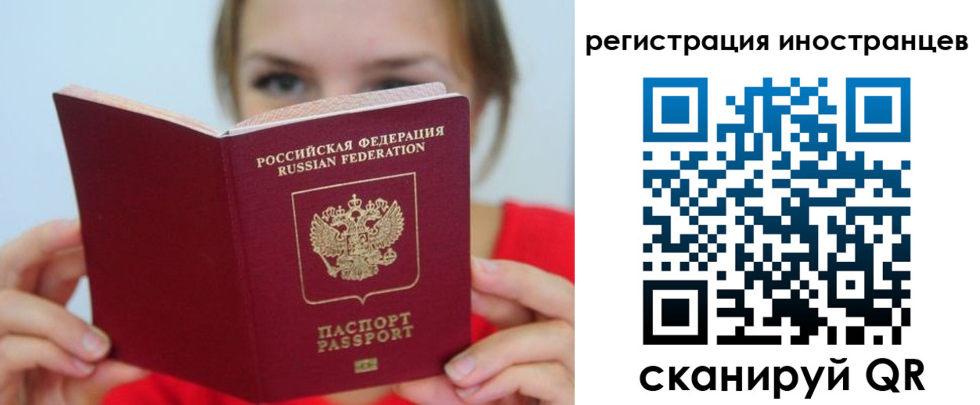 регистрация для дет. сада в Микуни