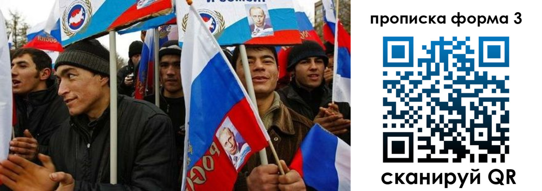 прописка для военкомата в Микуни